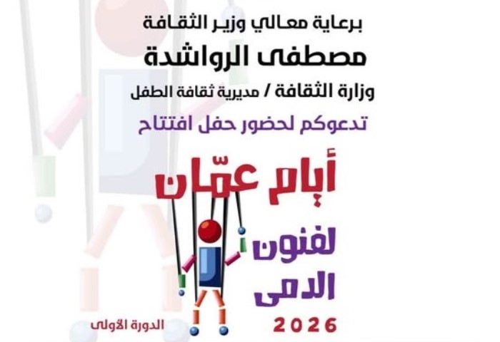 1-10-2026_n3