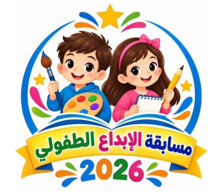 16-9-2026_N6