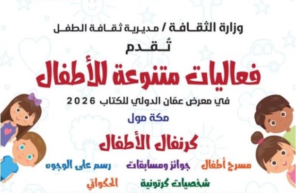 24-9-2026_n2