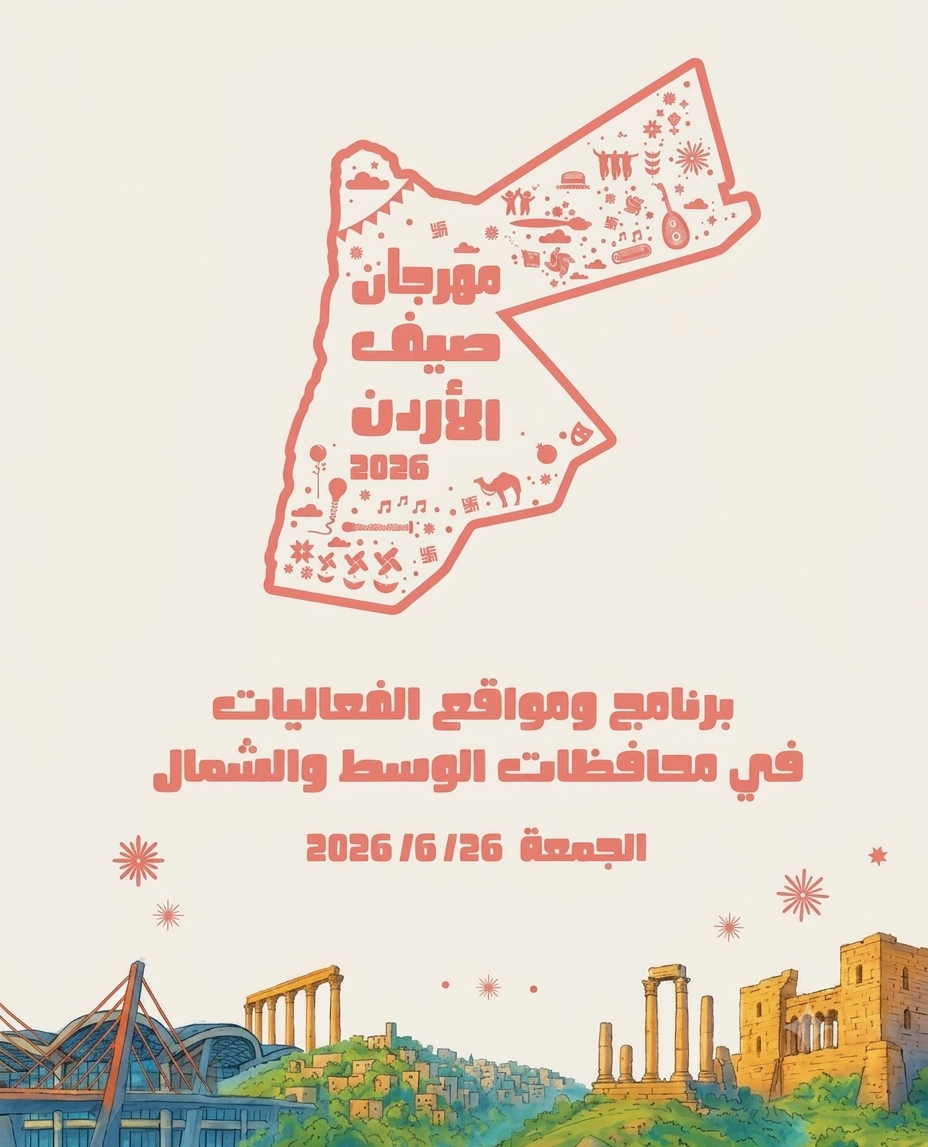25-6-2026_nn3