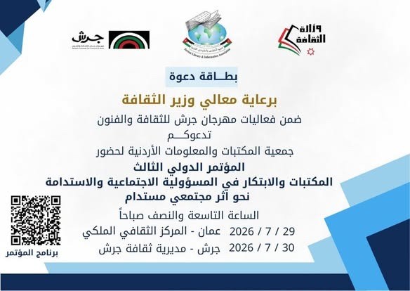 28-7-2026_n2