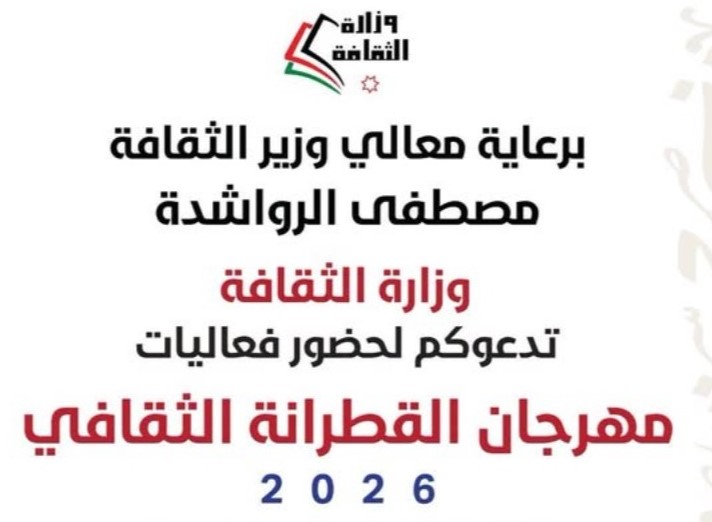 8-8-2026_n1